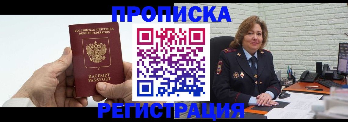 форма 3 в Благодарном
