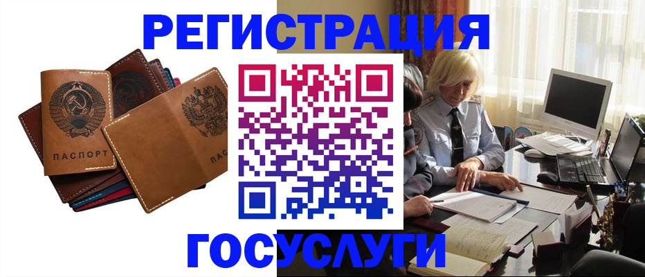 регистрация для дет. сада в Благодарном