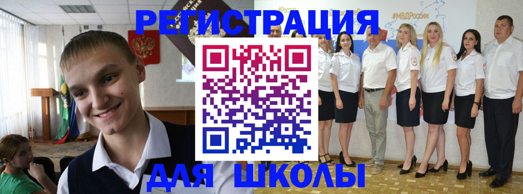 временная регистрация в квартире в Благодарном